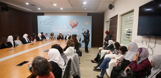 "القيادات الدينية والمجتمعية للمرأة" محور نقاشٍ بمعرض الكتاب