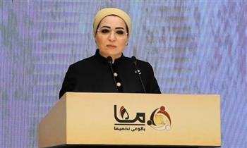   السيدة انتصار السيسي: المرأة الواعية تصنع مستقبلًا أكثر إشراقًا لها ولوطنها