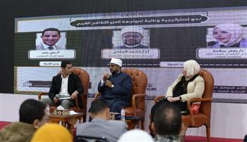   أمين البحوث الإسلامية: يجب تغيير النظرة إلى الثقافة الغربية بمجملها على أنها تجربة متكاملة
