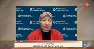 الجامعة الأمريكية عن أزمة "منحة" طلاب المرحلة التمهيدية: أطلقنا حملة تبرعات