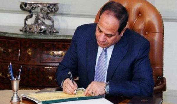قرار جمهورى بانضمام مصر لاتفاقية مكة المكرمة فى إنفاذ قوانين مكافحة الفساد