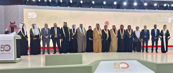"ضمان الاستثمار" تحتفل باليوبيل الذهبي بعمليات تراكمية تجاوزت 32 مليار دولار