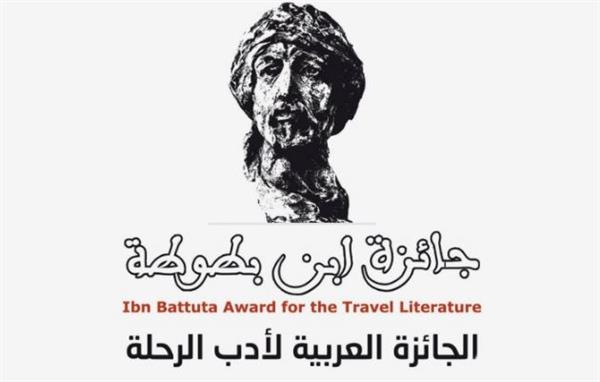 الجامعة العربية تستضيف حفل تقديم جائزة ابن بطوطة لعام 2025