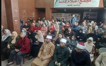   "حماية المستهلك..آليات الرقابة وضبط الأسواق" ندوة بمجمع إعلام قنا
