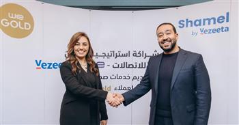   "WE" تتعاون مع "فيزيتا" لتقديم خدمات صحية مميزة لعملاء "WE GOLD"