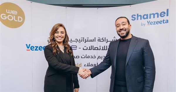 "WE" تتعاون مع "فيزيتا" لتقديم خدمات صحية مميزة لعملاء "WE GOLD"
