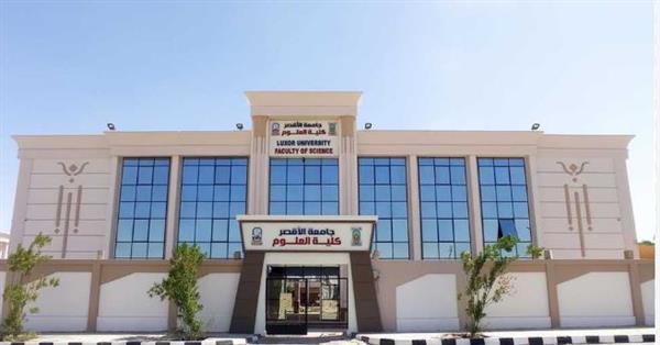اجتماع هام لمجلس الدراسات العليا بجامعة الأقصر