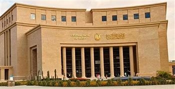   البنك المركزي يُبقي على أسعار الفائدة دون تغيير