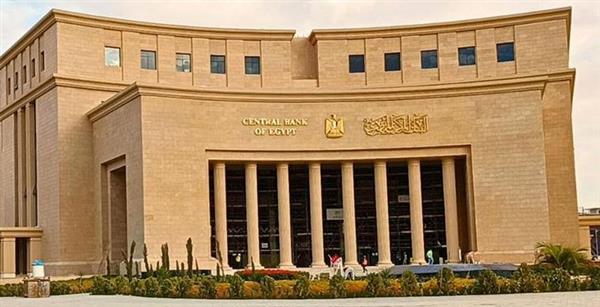 البنك المركزي يُبقي على أسعار الفائدة دون تغيير