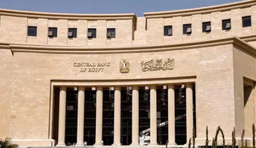 لماذا قرر "المركزي" الإبقاء على سعر الفائدة للمرة السابعة على التوالي؟