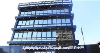   "القومي للبحوث" يبحث تعزيز التعاون مع مجمع البحوث الإسلامية