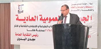   نائب رئيس اتحاد العمال يطلق وثيقة لدعم عمال غزة ورفض التهجير