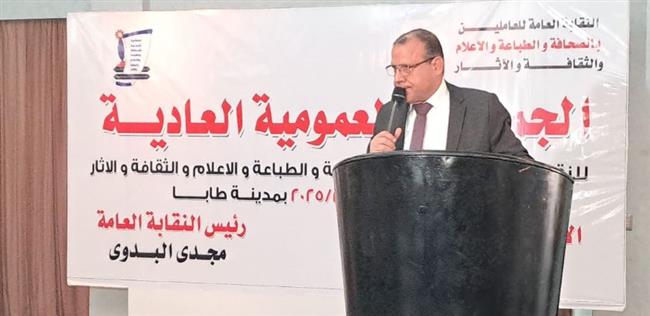 نائب رئيس اتحاد العمال يطلق وثيقة لدعم عمال غزة ورفض التهجير