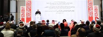   مؤتمر الحوار الإسلامي- الإسلامي يؤكد دعم القضية الفلسطينية وتعزيز الأخوّة الإسلامية