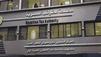   جمعية الخبراء: توحيد قواعد وآليات الفحص الضريبي يحقق العدالة ويعزز حركة الاستثمار 