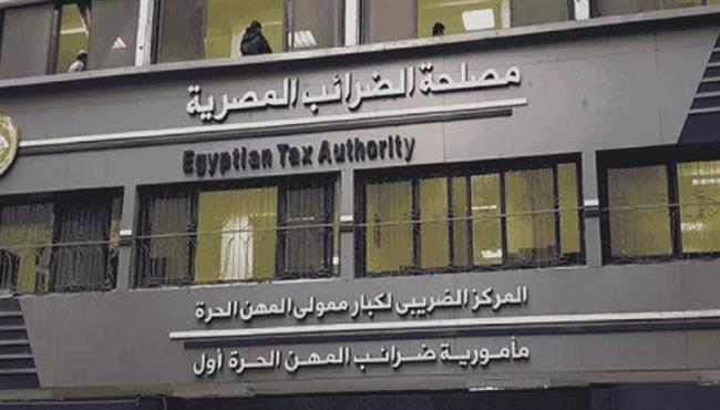 جمعية الخبراء: توحيد قواعد وآليات الفحص الضريبي يحقق العدالة ويعزز حركة الاستثمار 
