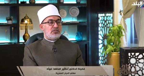 المفتي عن عقوق الوالدين: من أكبر الكبائر.. فيديو