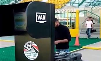   اتحاد الكرة: مباراة القمة ستقام بوجود تقنية الـVAR
