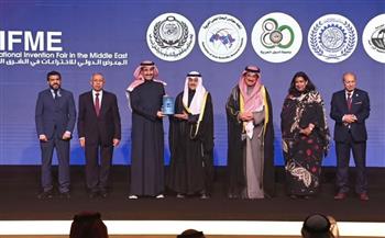  الأكاديمية العربية تشارك في المعرض الدولي للاختراعات 2025