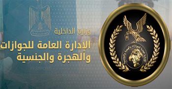   الجوازات والهجرة تواصل تقديم خدماتها للراغبين فى الخدمات الشرطية بإجراءات ميسرة