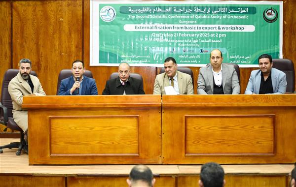 نجاح  المؤتمر الثاني لرابطة جراحة العظام بالقليوبية ..صور