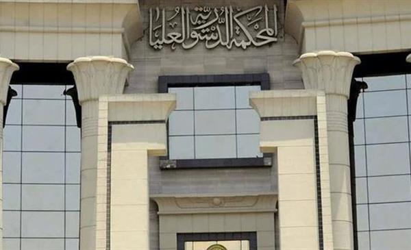 "الدستورية"تستقبل وفدا من طلبة كليات الحقوق بالجامعات الألمانية والنمساوية والبريطانية