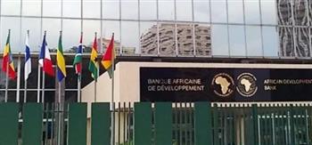   بنك التنمية الأفريقي: قمة التمويل الخامسة الأربعاء المقبل بجنوب إفريقيا