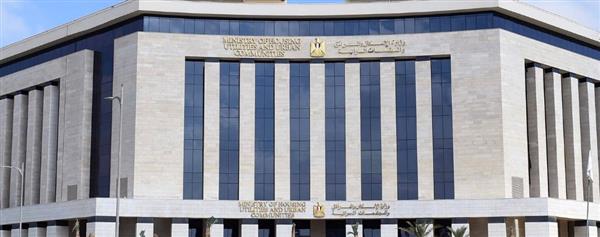 غدا.. "الإسكان" تُطلق الموقع الإلكتروني الرسمي لمبادرة «بيتك في مصر» للمصريين بالخارج
