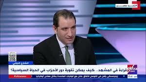   حزب الاتحاد: الحوار الوطنى ساعد فى تعزيز مشاركة الأحزاب السياسية