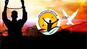 الاحتلال يؤجل الإفراج عن الدفعة السابعة من الأسرى ضمن اتفاق وقف إطلاق النار