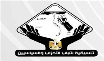   "التنسيقية" تطلق "بناء قدرات شباب الأحزاب"