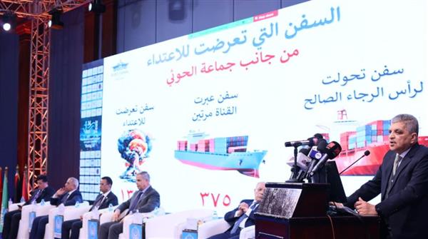 انطلاق فعاليات النسخة الرابعة عشر للمؤتمر الدولي للنقل البحري واللوجستيات مارلوج 14