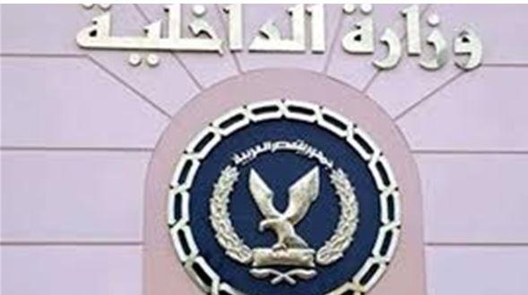 مصدر أمني: فيديو تجريد شخص لرضيعة من ملابسها ومحاولته إشعال النيران بها "قديم"