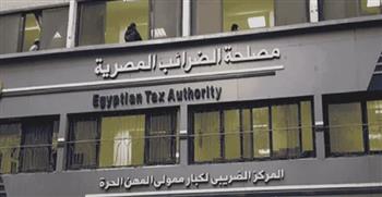  "الضرائب" تصدر إنفوجرافا حول محاسبة مزاولي أنشطة التجارة الإلكترونية