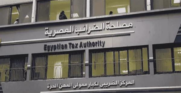"الضرائب" تصدر إنفوجرافا حول محاسبة مزاولي أنشطة التجارة الإلكترونية