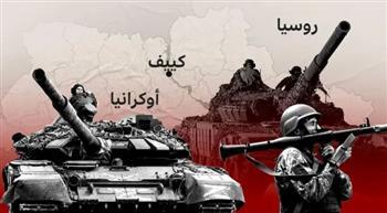 جوتيريش يطالب بوقف الحرب في أوكرانيا مع دخولها عامها الرابع