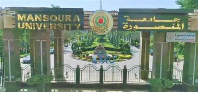 ختام ملتقى الخريجين والتوظيف الرابع في المنصورة 