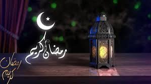   متبقي أيام معدودة.. موعد أول رمضان 