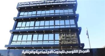   "القومي للبحوث" ينظم مؤتمرا علميا بعنوان "تكامل صحة الطفل"