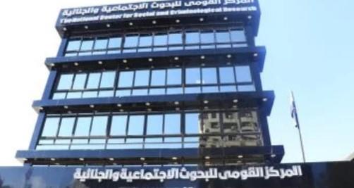 "القومي للبحوث" ينظم مؤتمرا علميا بعنوان "تكامل صحة الطفل"