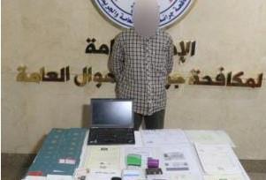ضبط أحد الأشخاص بالقاهرة لقيامه بتزوير المحررات والمستندات الرسمية