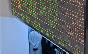   انخفاض مؤشرات البورصة الأردنية بختام تعاملات اليوم