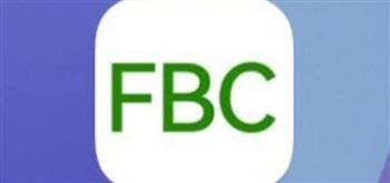   ترحيل المتهم في قضية منصة FBC من البحيرة إلى نيابة الشئون المالية بالقاهرة