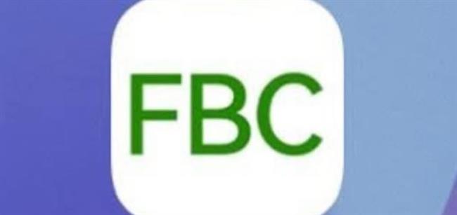 ترحيل المتهم في قضية منصة FBC من البحيرة إلى نيابة الشئون المالية بالقاهرة