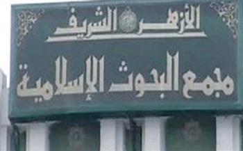   تعرف على خطة الأزهر للتوعية بخطر المراهنات الإلكترونية
