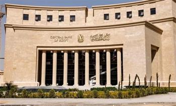   البنك المركزي: 51.3% زيادة في حصيلة تحويلات المصريين العاملين بالخارج خلال 2024