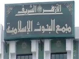   البحوث الإسلامية يطلق حملة "حلالًا طيبًا" لمواجهة خطر المراهنات الإلكترونية