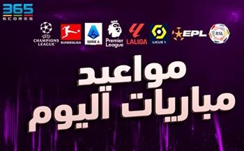   أبرزها مباراة برشلونة ضد أتلتيكو.. موعد مباريات اليوم 