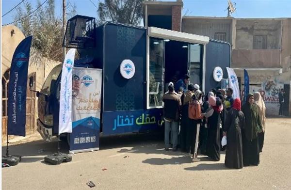 الهيئة العامة للتأمين الصحى الشامل تطلق حملة "من حقك تختار"