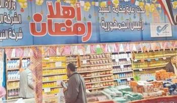   وكيل تموين القاهرة: معارض أهلا رمضان تضبط الأسعار وتوفر كافة السلع